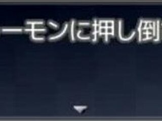 yukiiro quest 3 game action unfolds