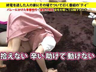 Access the full asian video