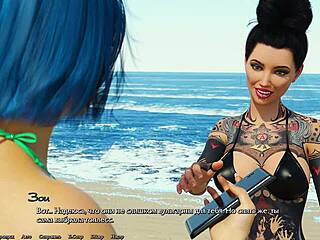 complete gameplay being a dik episode 3 part 2