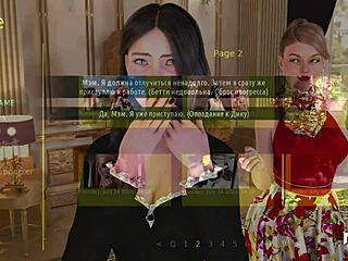 Touch My Dick In This Anime Game