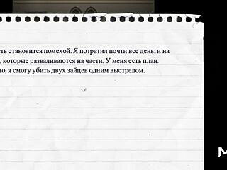 Lust Epidemic: Mature Characters Locked Up After Intense Scenes