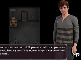 Lust Epidemic: Mature Characters Locked Up After Intense Scenes