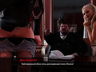 In Fashionbusiness, Girl Licks Secretary's Ass in Hentai Game?