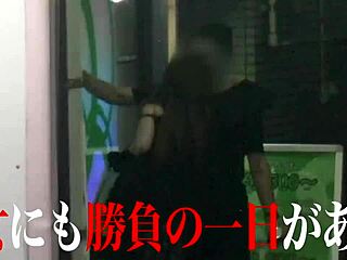 Japanese Women Wear Competitive Underwear for Fun