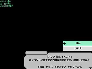 嘿，想玩这个狂野变态色情虐待游戏吗？谷歌搜索ドリビレ下载链接！