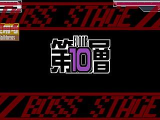 嘿，想玩这个狂野变态色情虐待游戏吗？谷歌搜索ドリビレ下载链接！