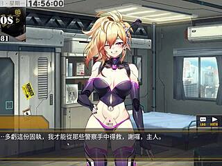 Ai Ai Nuo Machine Girl Training Formula 2 Part 1