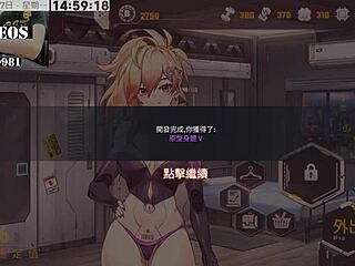 Ai Ai Nuo Machine Girl Training Formula 2 Part 1