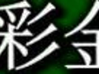 Damn! Chinese Cam Girl Goes Wild