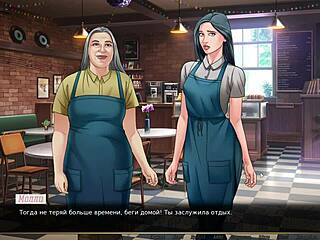 我们的红线游戏玩法第13部分，妓女用力骑乘