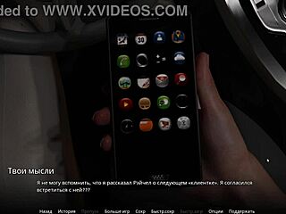 Ebony Whore Rides Hard in WVM Part 8 Gameplay