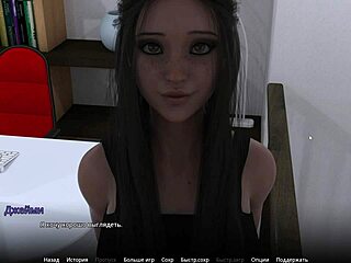 Ebony Whore Rides Hard in WVM Part 8 Gameplay