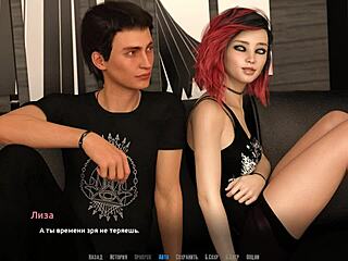 You become a rock star in part 16