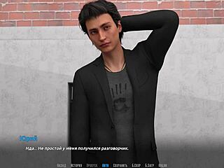 You become a rock star in part 16