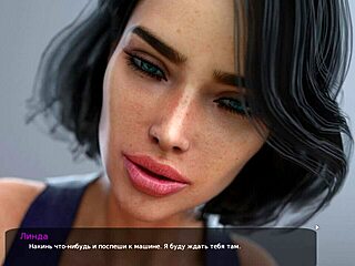 yo, check milfy city gameplay part 30 full action!