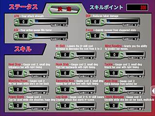 雷米，武术女王，用性感服装支配第一集本子