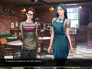 Full Gameplay of Our Red String 25