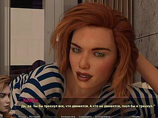 Haley’s story continues in a rather sensual manner