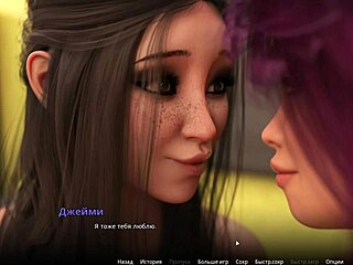 A 3 woman action in an animated porn video
