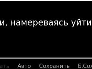 Complete Gameplay - HS Tutor Part 34