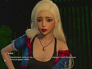 Watch My Bully Is My Lover Part 22 With Rough Anal And Big Tits!