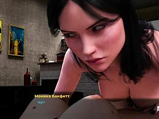 Fashionbusiness E2 72 - Don’t Touch My Pussy, Please!