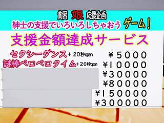 鹿岛兼职真的那么可疑？