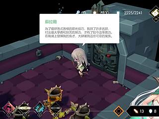 地牢游戏：强迫婚姻粗暴破处美女