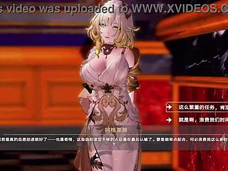 阿格莱亚在动漫中释放狂野幻想