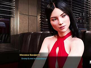 FashionBusiness E2 57 Craves Wild Sex with Boss in 3D