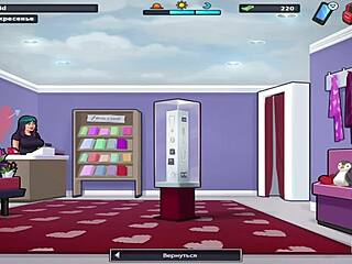 Summertime Saga: Give Money And I'll Be Ready For You For More E2 18 Uncensored Sex For Cash