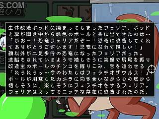 Feria's Gun Survival Anime Gallery