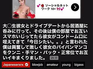 amateur japanese couple shares intimate routine in special release