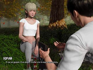 Complete Gameplay Ripples Part 18