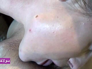 Iranian Milf Craves Sexy Ass Licking for Boyfriend