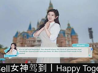 In this dating game, they're happy together in part two