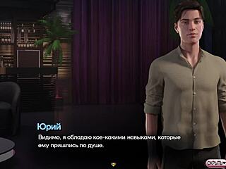 继续蛇之交响乐游戏冒险 第3部分