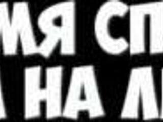 Complete gameplay of witch hunter part 10 featuring teacher and teen interactions