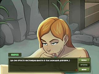 Complete gameplay of witch hunter part 10 featuring teacher and teen interactions