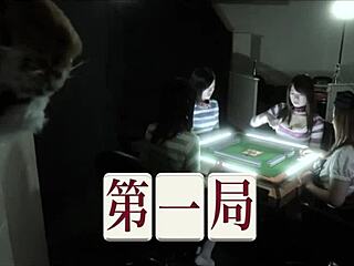 Mahjong Stripping Scene in Prison J-Movie 2018
