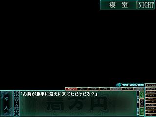 This cute yakuza princess becomes my sexy prey in the big hunt game short movie