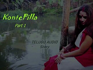 kontepilla telugu erotic audio story part 1