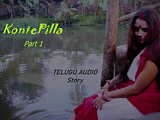 kontepilla telugu erotic audio story part 1