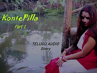 kontepilla telugu erotic audio story part 1